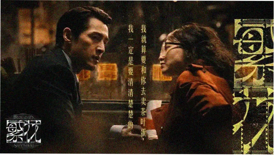 爱情影视观看场景横幅